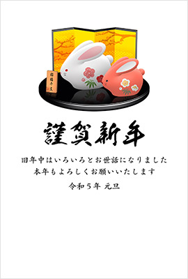 フォーマル 定番テンプレート２