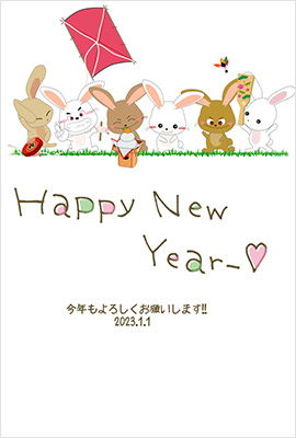 miho年賀状イラスト素材１