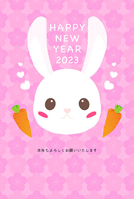 インパクト抜群！兎のイラストがメッチャかわいい