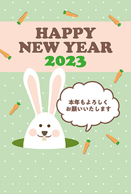 大きな鼻のウサギくんがかわいい